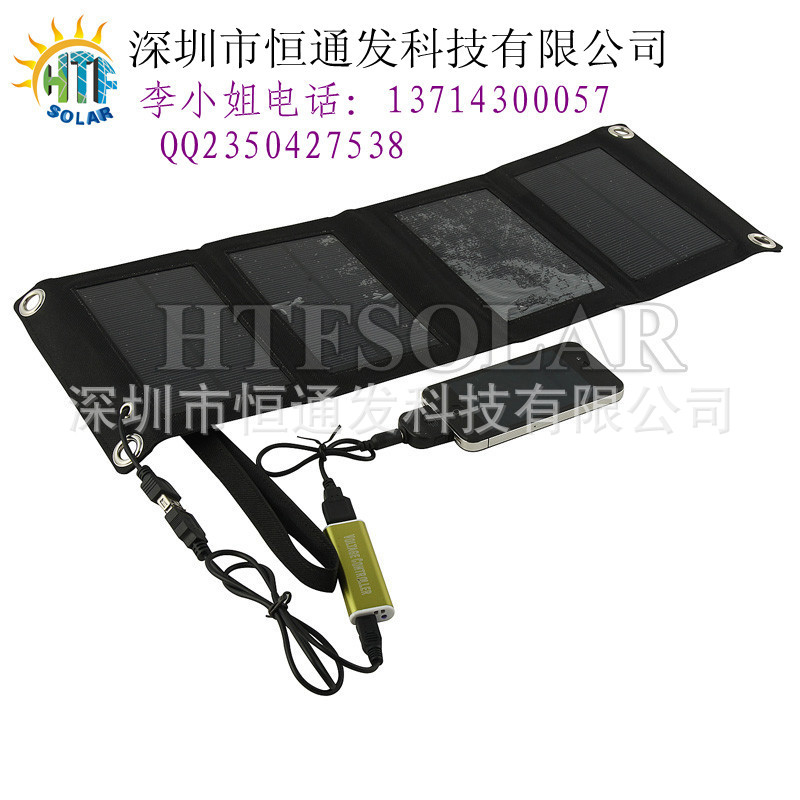 太阳能充电折叠包,发电系统箱