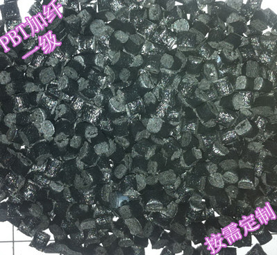 PBT加纤 一级