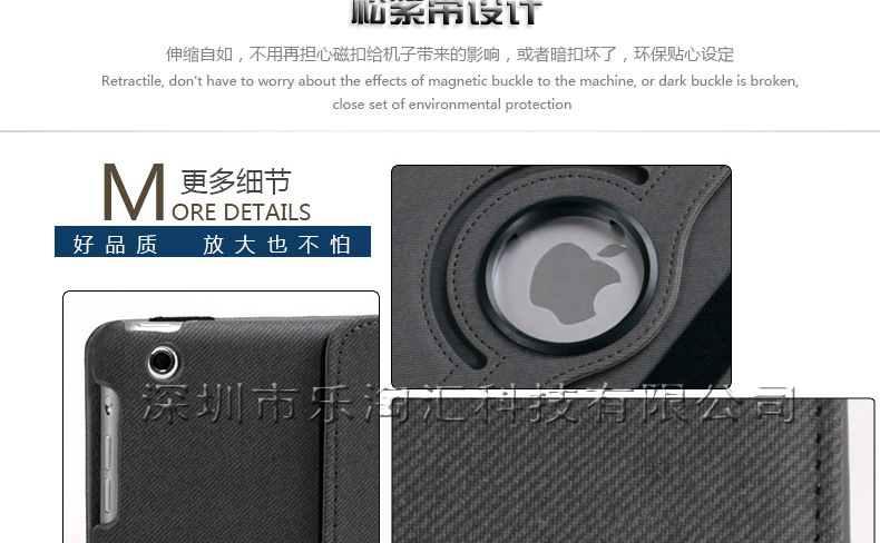 ipad5牛仔紋皮套