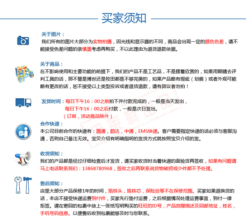 【茗熔*圆管螺栓连接半导体器件保护用快速熔