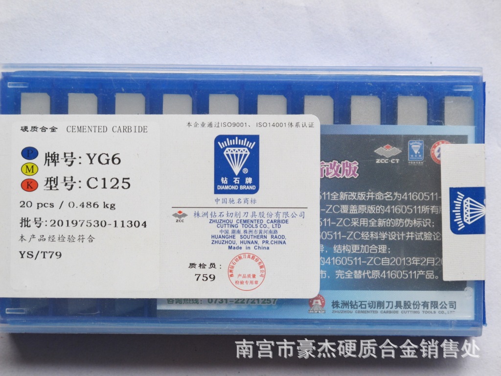 YG6 C125