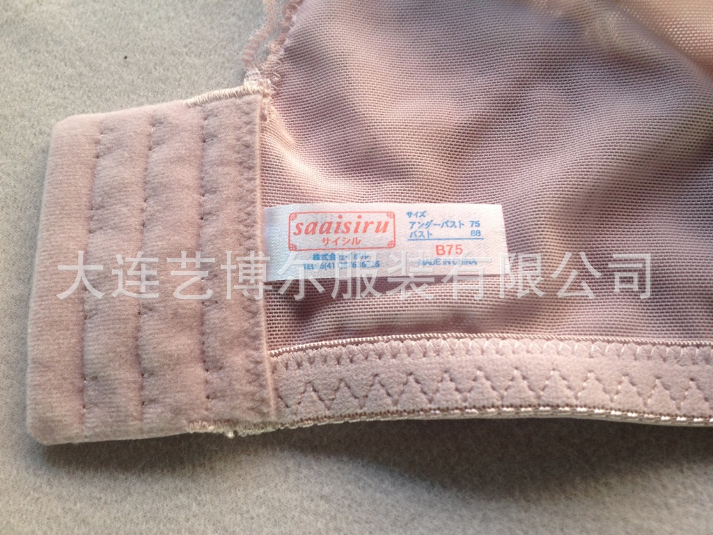 <em>文胸</em>-月牙型侧收款妈咪防止<em>产后</em>胸<em>下垂</em>里料采