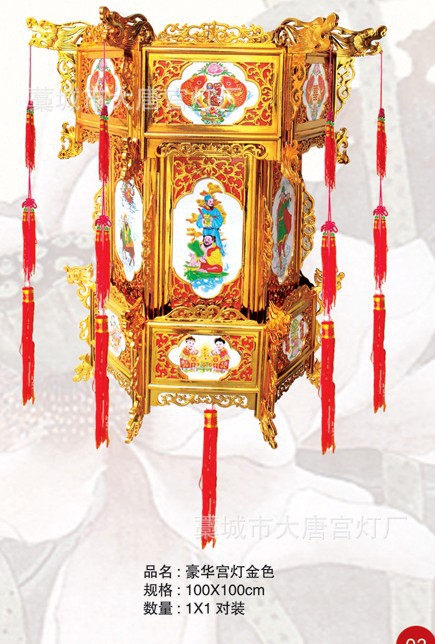 厂家直销宫灯/走马灯/春节装饰灯笼批发 六角仿古灯笼 一件起批