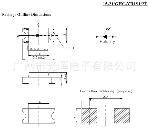 15-21-GHC-YR1S1-2T尺寸