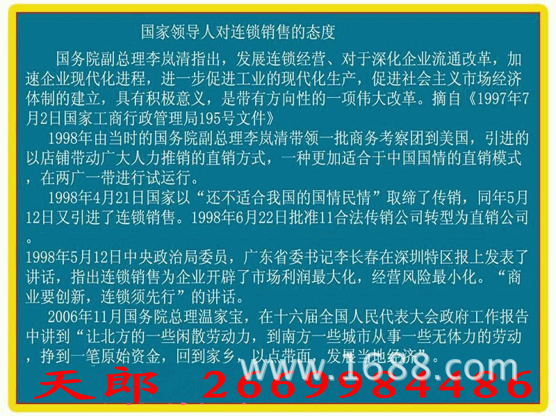 云南安宁市人力资源连锁业合法吗?〓出局能赚