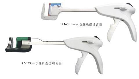 一次性直線型縫合器、一次性弧型縫合器