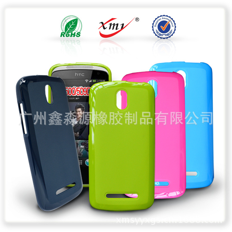 HTC 500-509D双面磨砂 ps750x750