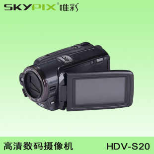 1080p高清摄像机 skypix/唯彩hdv-s20迷你专业录像机