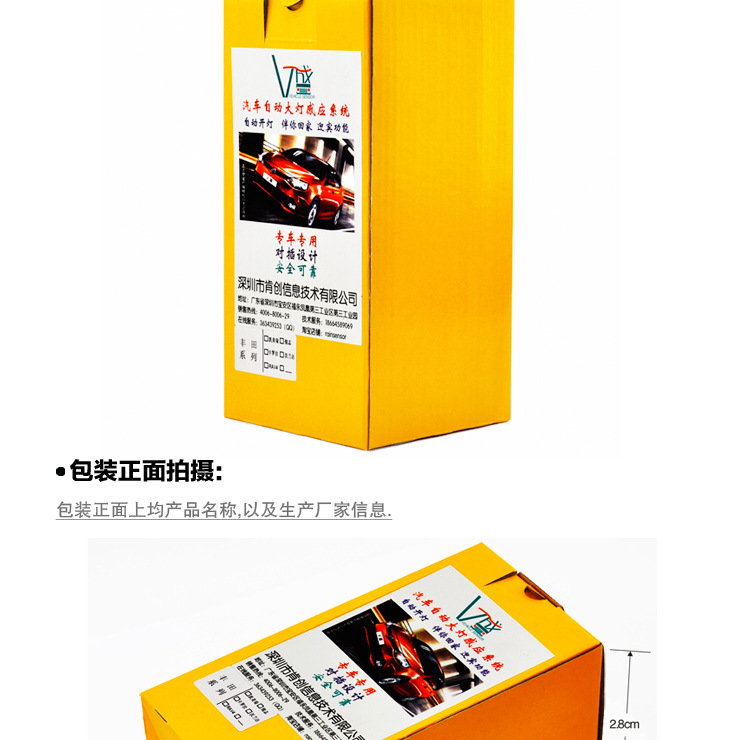 科鲁兹(缩改）_13