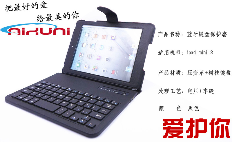 ipad mini2