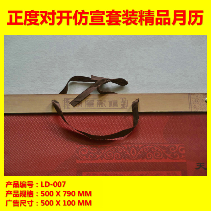 LD-007-03