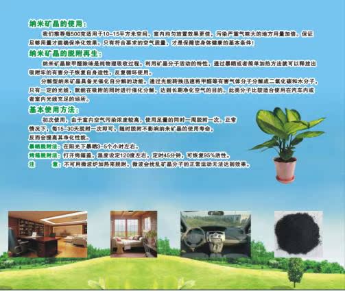 360软件小助手截图20131128200058