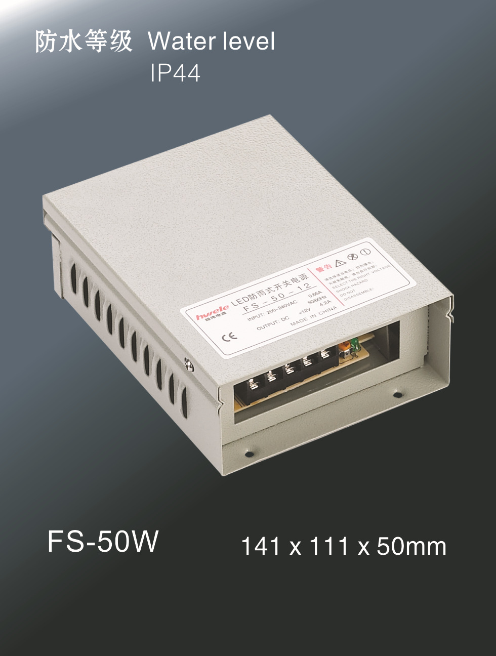 FS-50W