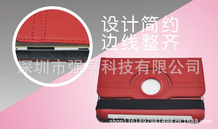 QQ截图20130624111152