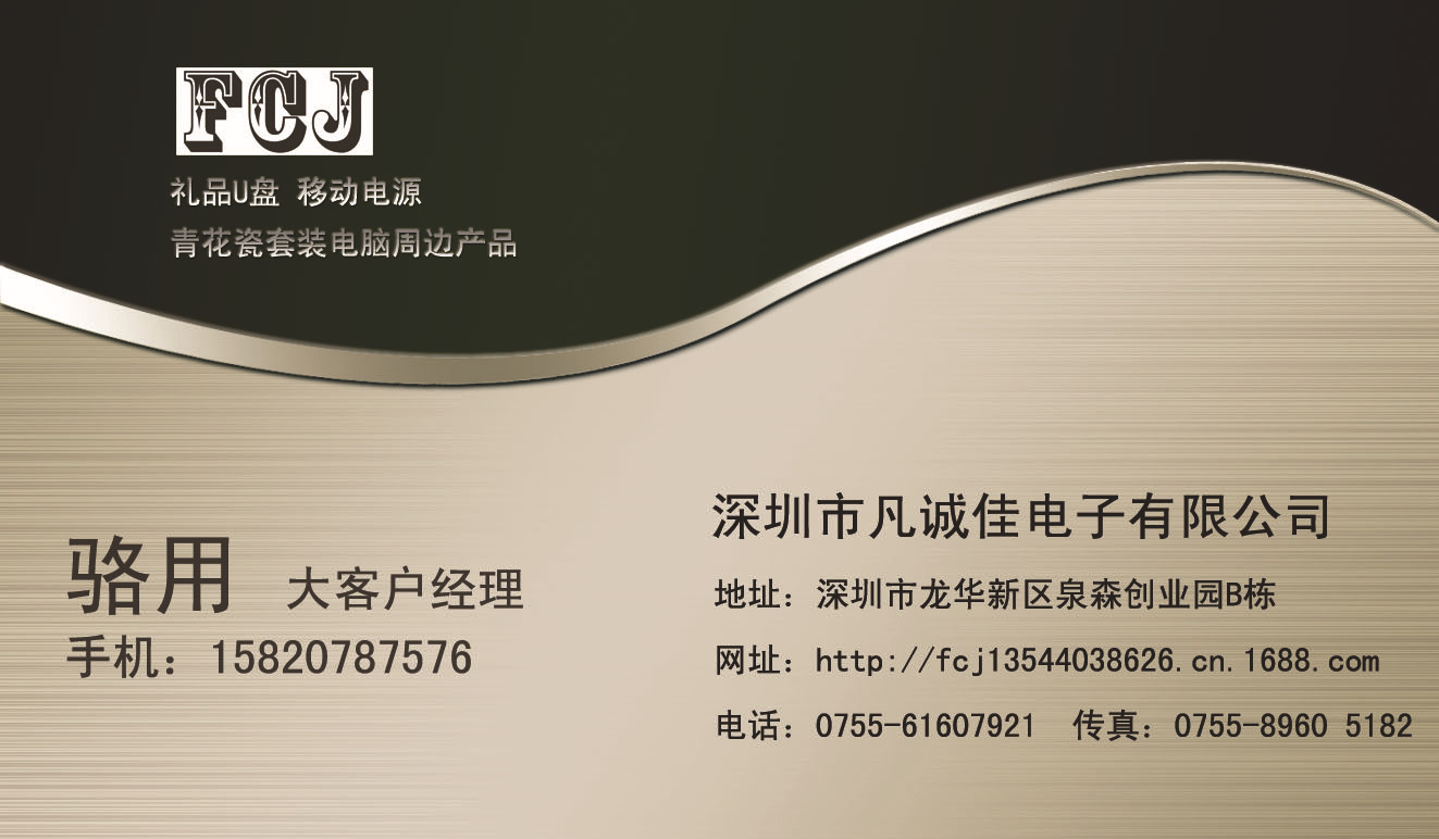 名片正面