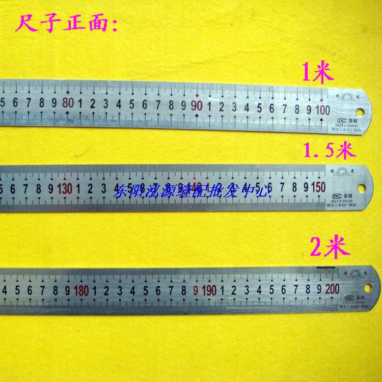 【1米不锈钢直尺】公英制双面刻度不锈钢尺 加宽加厚 1米1.5米2米