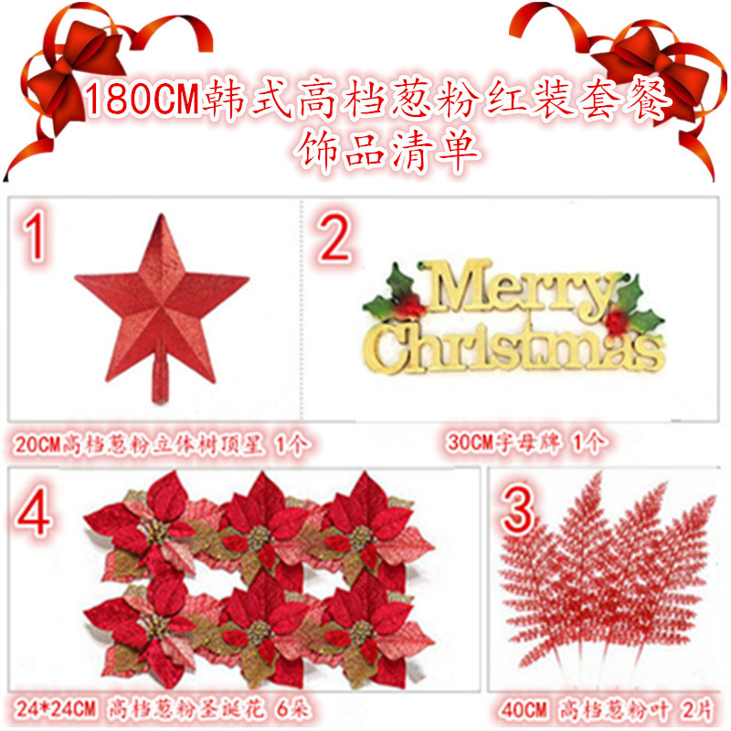 紅裝 上