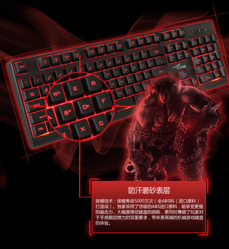 【超级玩家电子竞技游戏键盘F11】价格,厂家,