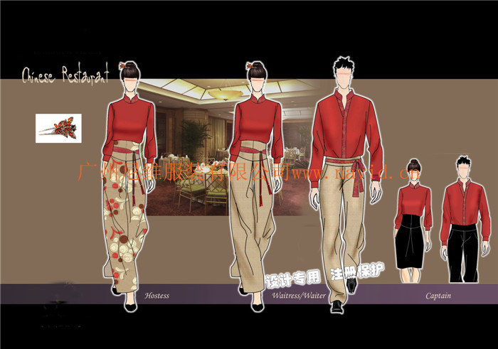 【酒店会所服装 专业设计 款式新颖 有多个星级