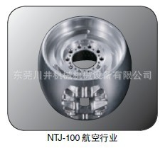 NTJ100航空行业