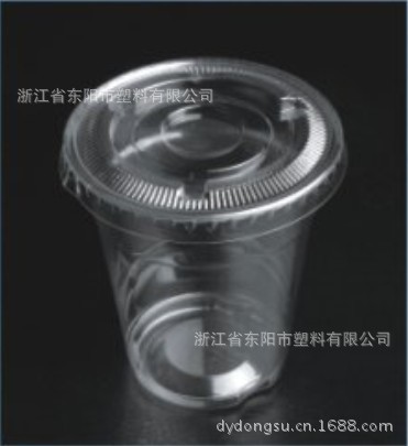 DC8P FLAT