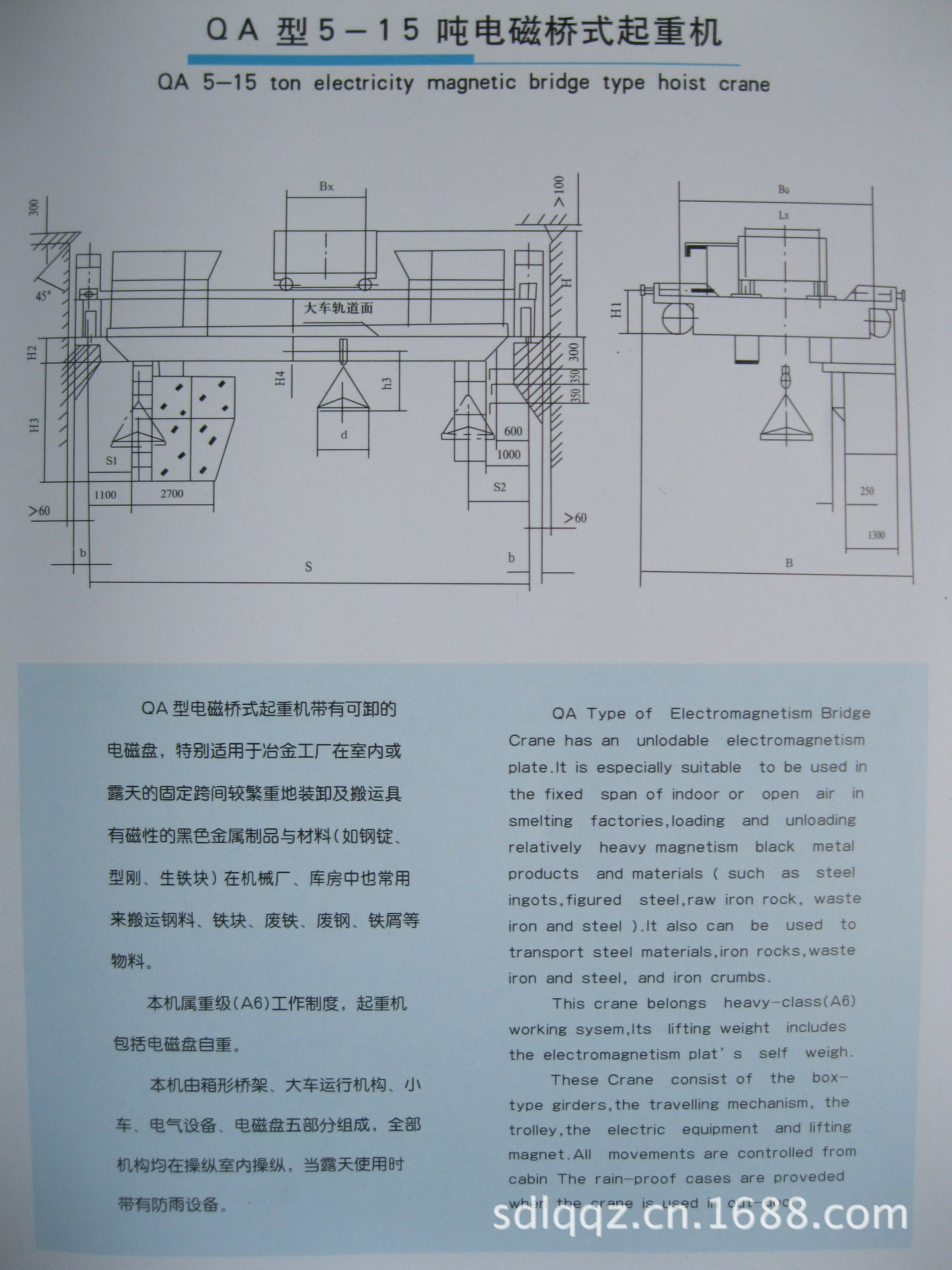 荣誉证书 135