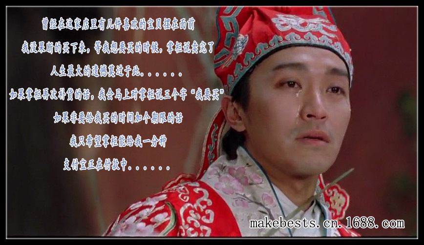 大红酸枝珠宝箱<em>四大美女木雕</em>镜箱红木家具梳妆