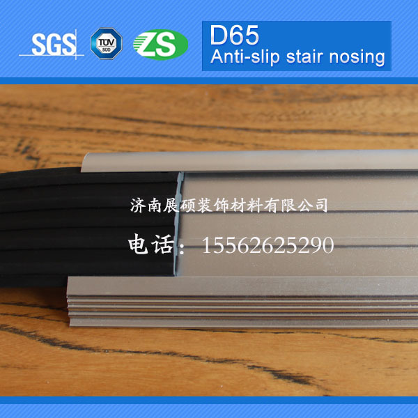 D65黑色