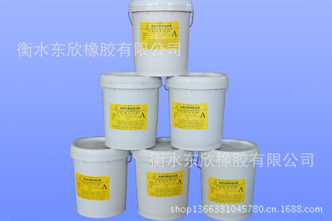 双组份聚硫密封胶(膏)9