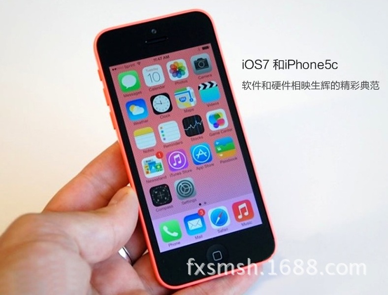 【五代 5C智能手机 IOS7界面 货到付款 买一送