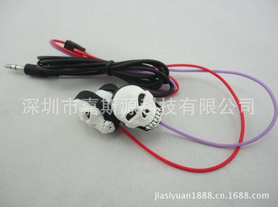 QQ截圖20130101164317