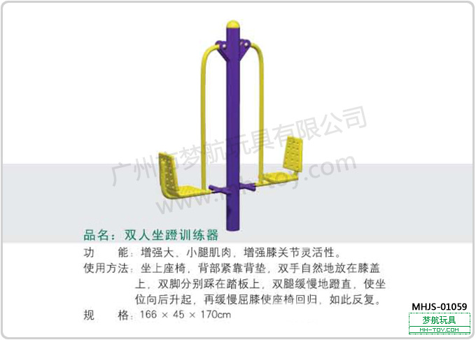 供应户外体育器材公司,体育器材网,体育器材价