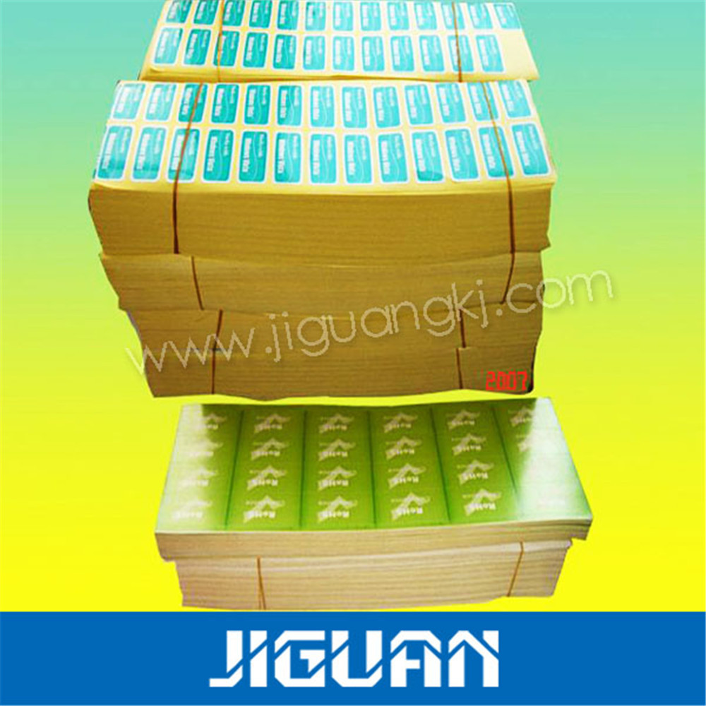 彩色不干胶标签-广泛用于各类玩具礼品有很高的美化效果 副本