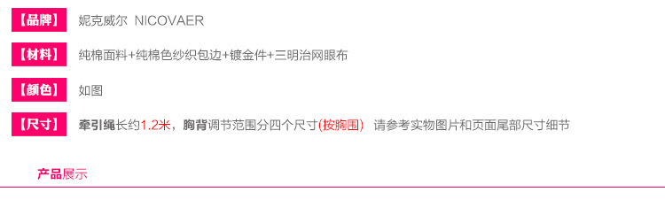 胸背