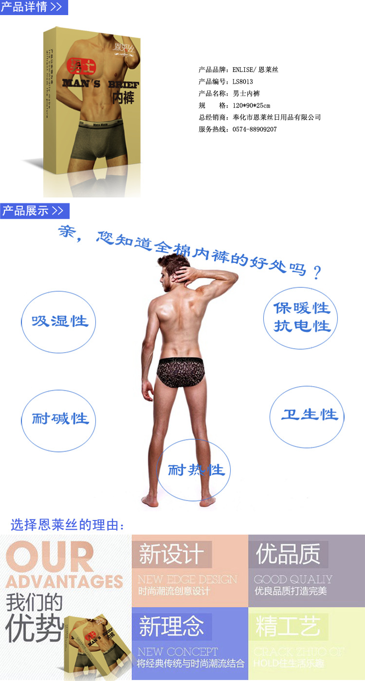 男褲1