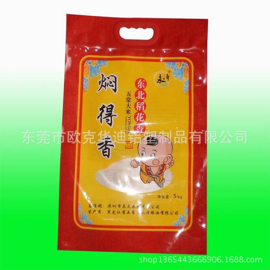 大米袋1