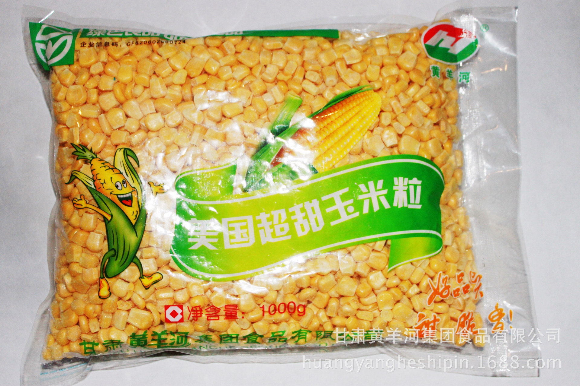 "脆王"优质速冻超甜玉米粒