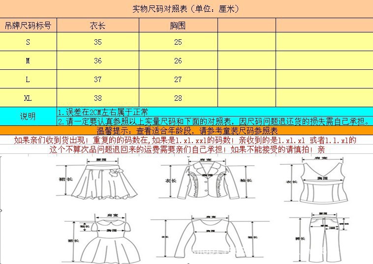 童裝批發  2013秋季新款  可愛甲蟲斑點貼佈  拼接牛仔裙