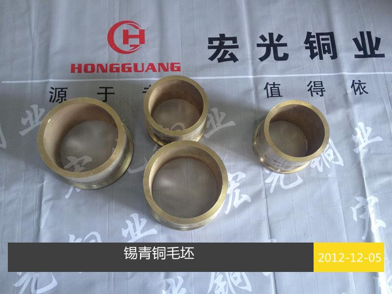 磷铜套 青铜套 锡青铜铜套 铝青铜铜套