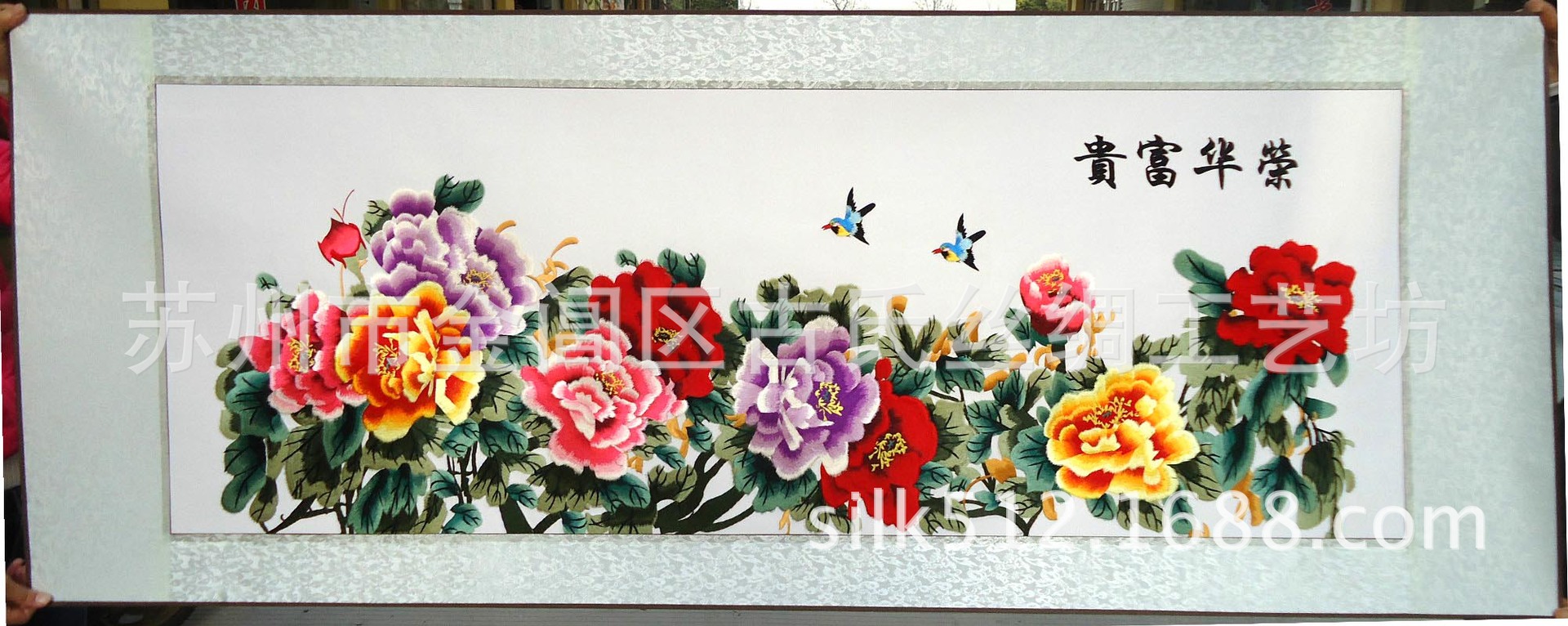 【刺绣画 装饰 家居 苏绣机器绣品】价格,批发,供应商厂家 苏州市