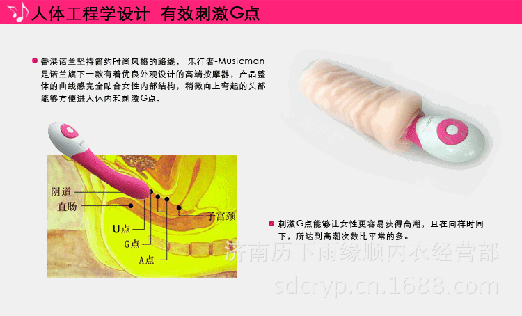樂行者06