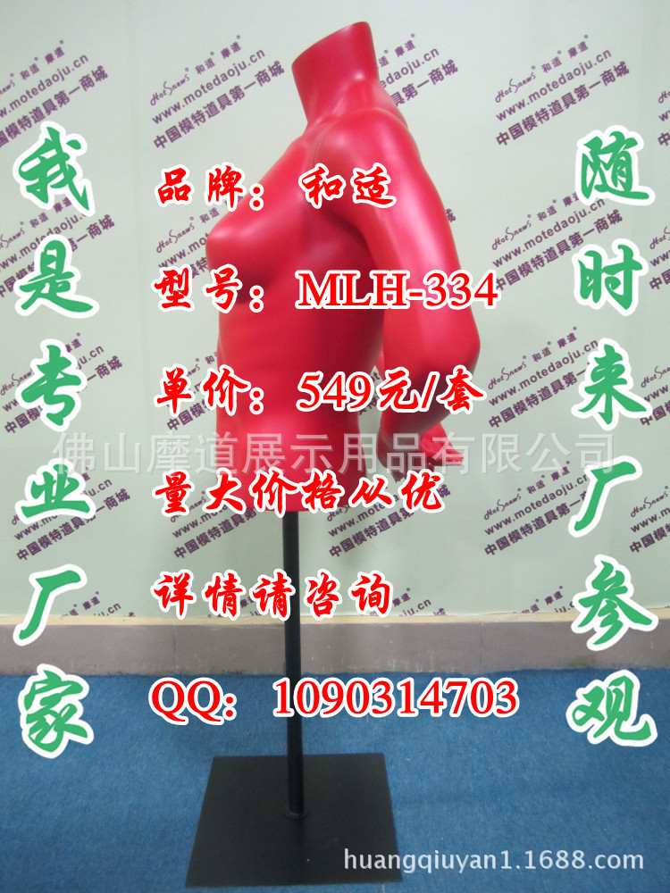 MLH-334哑红G_副本