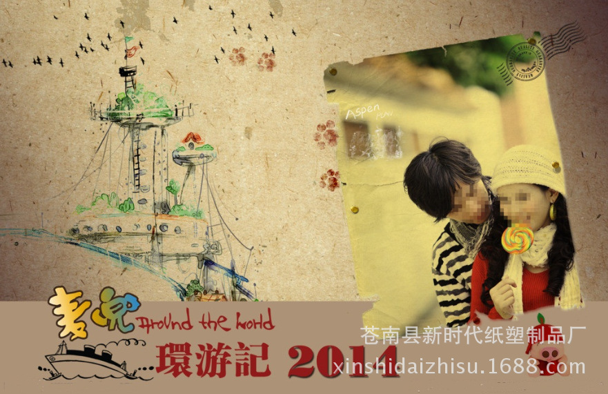 QQ截圖20131208074312