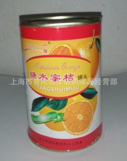 糖水蜜桔