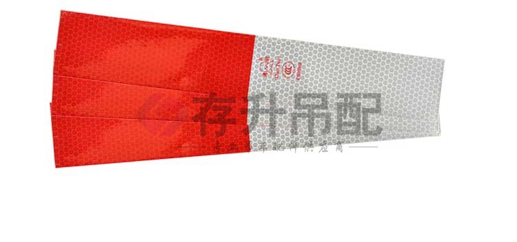反光贴_03