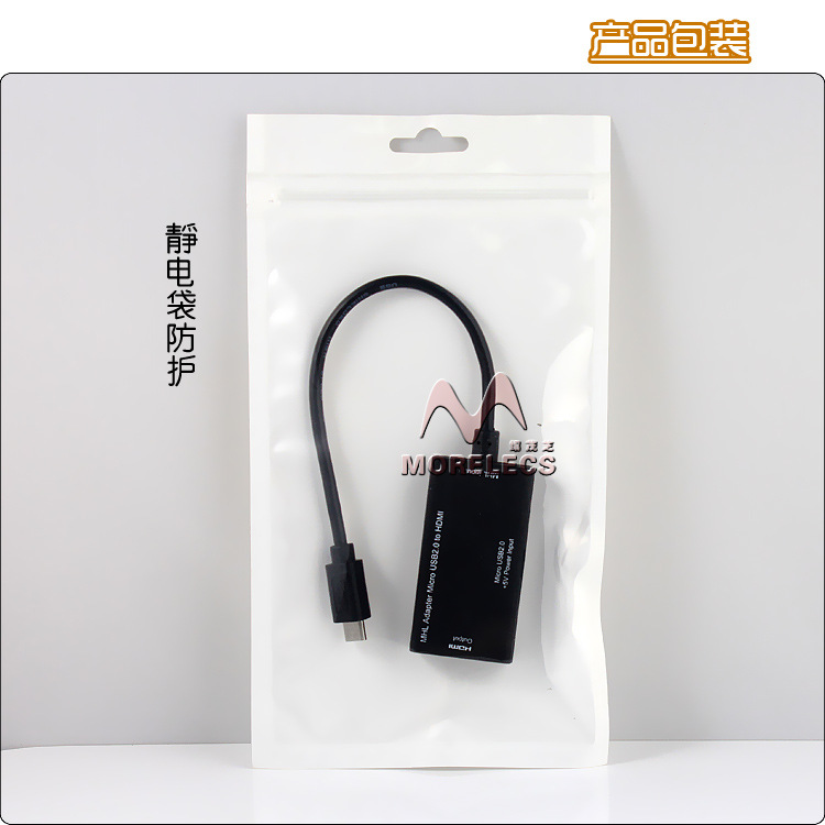 Micro USB 转HDMI MHL4