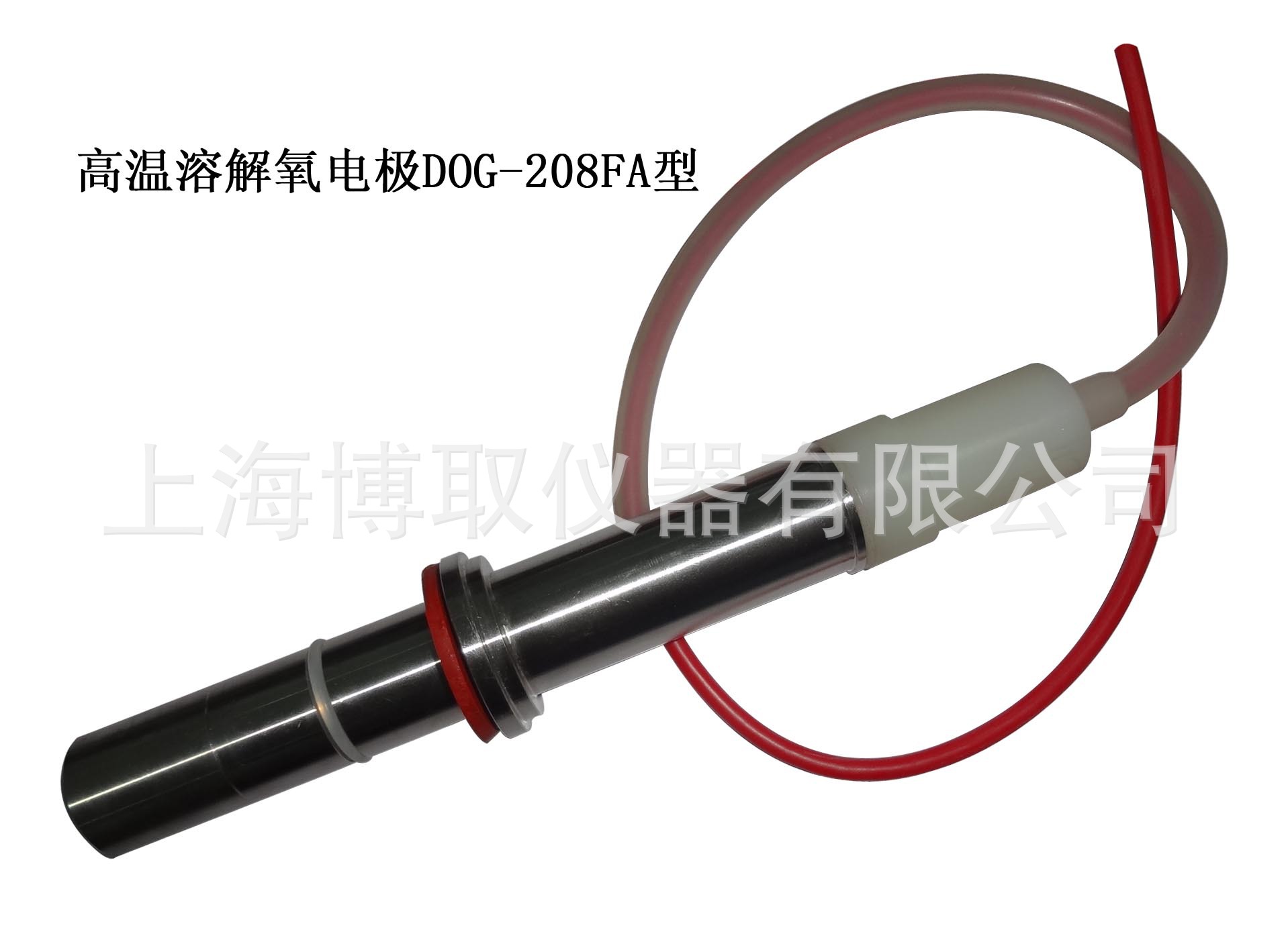 高温溶解氧电极DOG-208FA