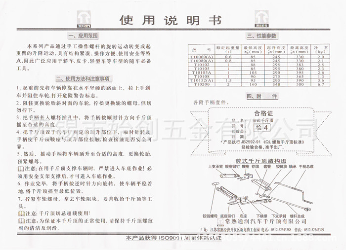 扫描1