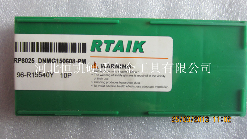 德国数控刀片RTAIK锐泰克DNMG150608-PM YBC251 RP8025 进口刀片