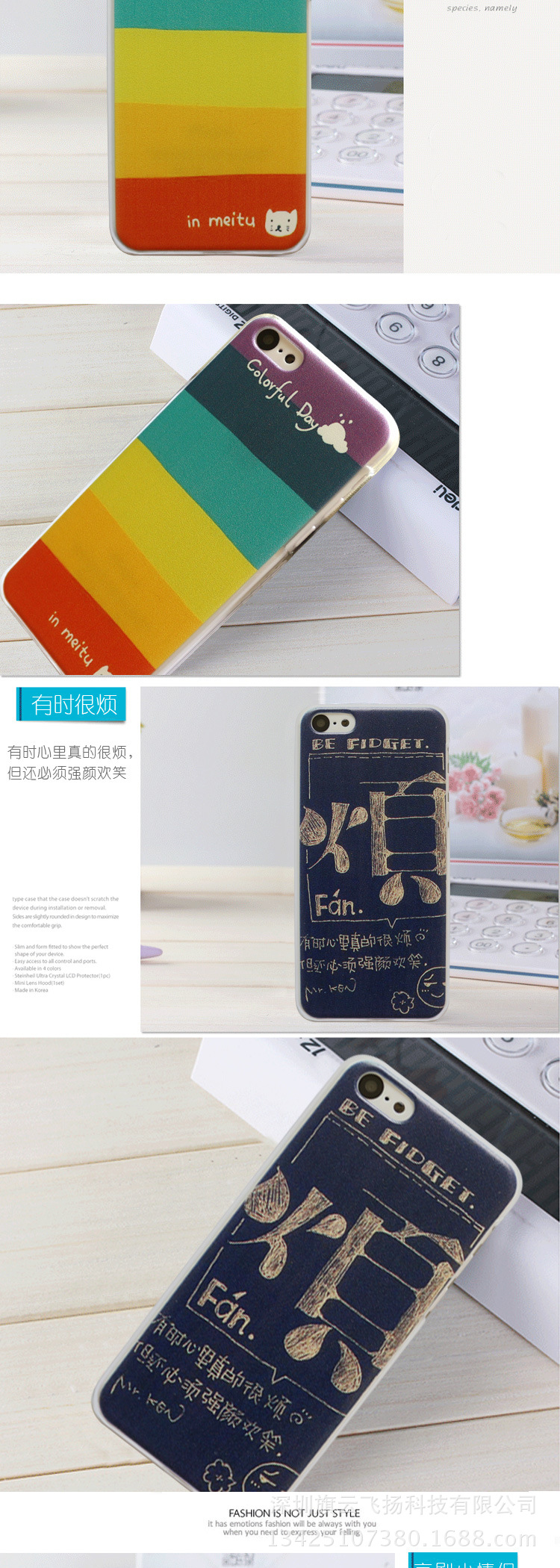 iphone5C硬殼_06